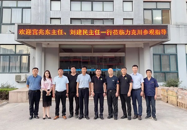 青島德州老鄉(xiāng)會宮兆東秘書長、禹城市在青流動黨員黨總支籌建負(fù)責(zé)人劉建民一行7人蒞臨公司參觀調(diào)研1.jpg